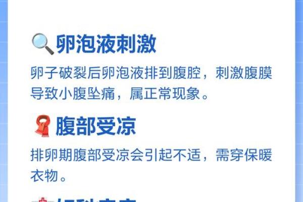 过完夫妻生活小肚子胀痛什么原因 过完夫妻生活小肚子胀痛什么原因女性