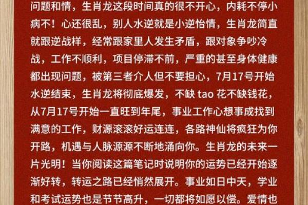 2012是什么龙年(2012年是什么年属龙的是什么星座)