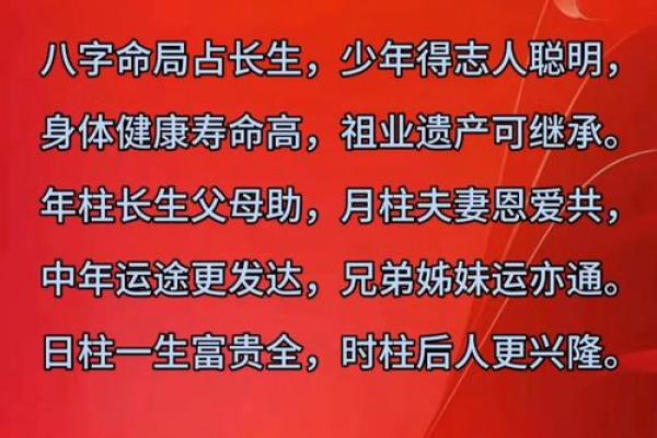 月记日子是哪几天 每个月忌日是哪一天