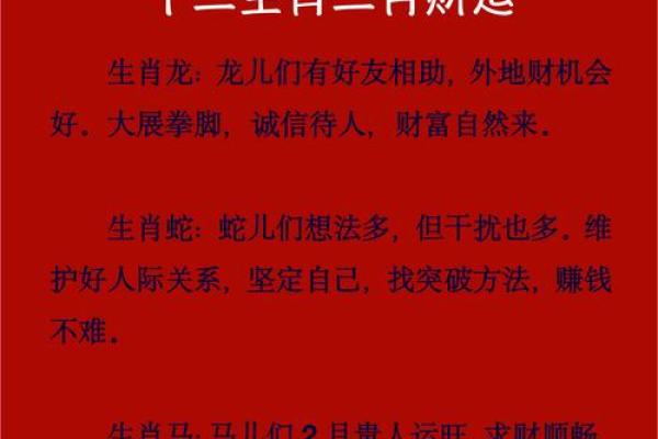 属鼠和属兔的合不合财，合作做生意会不会有冲突？