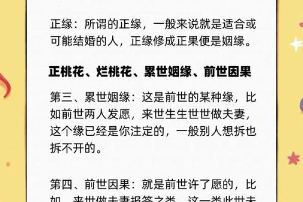 1996年属鼠的人哪一年会遇到命中注定的正缘桃花 1996年属鼠的人哪一年会遇到命中注定的正缘桃花