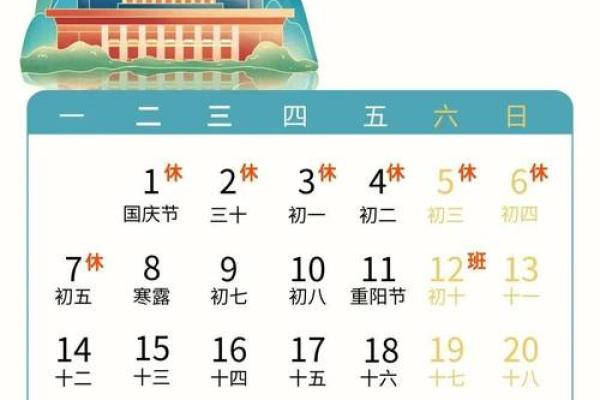 请问农历十月十五有哪些重要的国内外节日或纪念日需要了解？