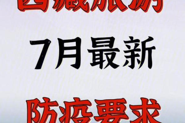 2021年7月6日有什么重要的历史事件或纪念日值得关注？