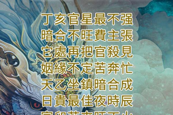 算命好吗对自己 算命对本人好吗