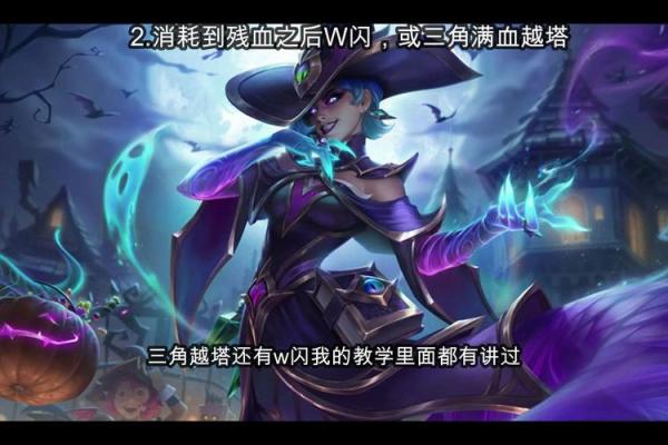 英雄联盟蛇女ADC搭配推荐：高胜率组合实战解析