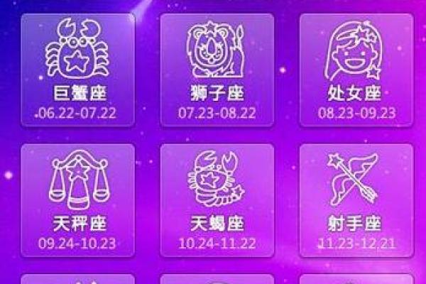 星座屋2025年5月9日摩羯座今日运势 星座屋2025年5月9日摩羯座今日运势