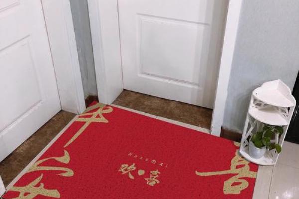 坐西朝东的房子财神爷应放哪里 坐西朝东的房子门口地垫的颜色