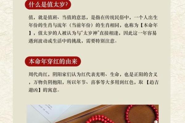 男虎女猴年龄差6岁相冲如何化解？有什么方法可以改善？