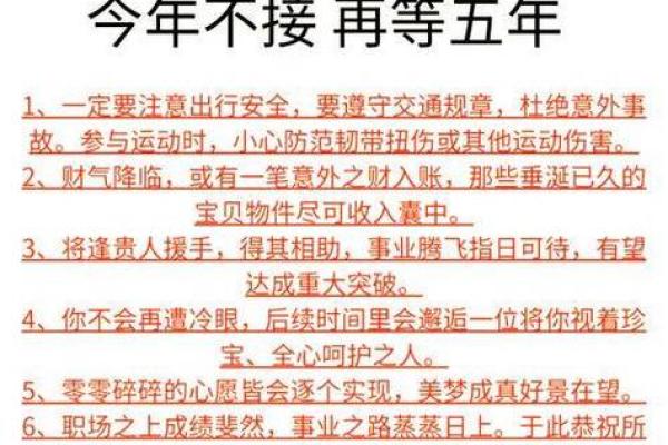 从生肖命理看鼠和蛇的婚姻配对，需要注意哪些关键问题？