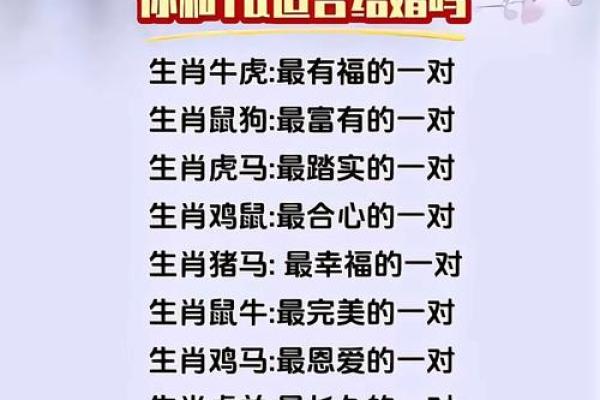 02年属马的人最忌讳和哪些属相结婚配对？