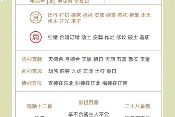 6月19号是中国的什么重要纪念日或传统节日？求详细解答