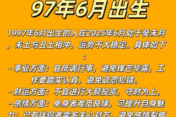 1997年属牛和1995年属猪结婚会相克吗？该如何化解婚姻不利影响