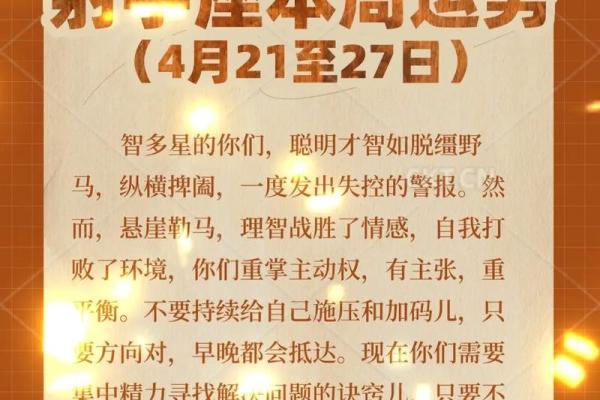 几月出生是射手座 几月份出生的人是射手座