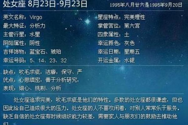 几月出生是射手座 几月份出生的人是射手座