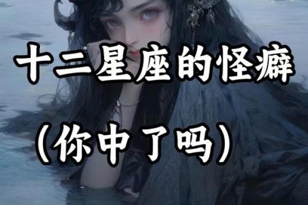 星座中的四大美女 十二星座四大美女有哪些星座