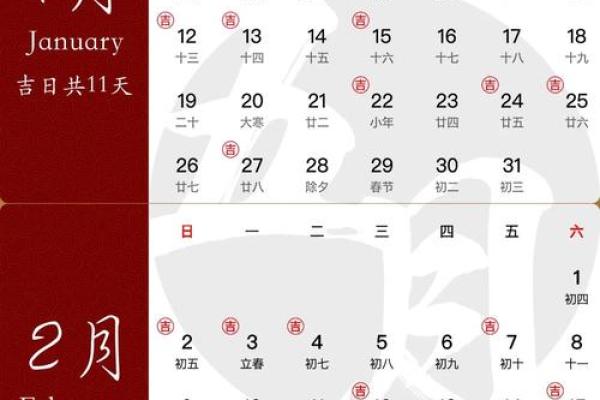 2025年9月安门黄道吉日查询，哪几天最适合动工？