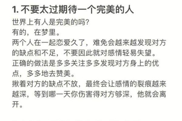 从生肖角度分析男蛇女马的组合，探讨长期相处可能面临的挑战与机遇