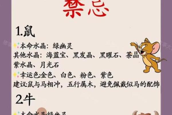 龙兔结婚真的会相克吗？对属龙和属兔的人各自有什么影响和化解方法？