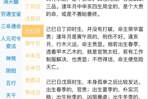 2025年11月开业黄道吉日查询及风水得把眼睛擦亮了