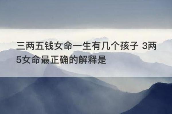 给自己算命 算命不给三种人算命