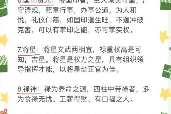给自己算命 算命不给三种人算命