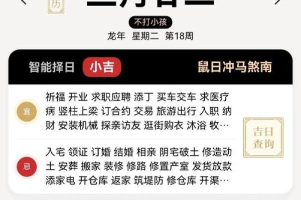 2025年最适合提车的黄道吉日查询，避开凶日选个好日子提新车