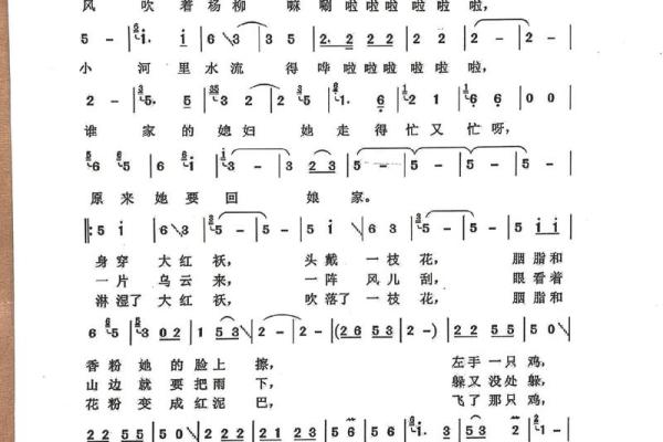 回娘家儿歌 回娘家儿歌视频 回娘家 中文儿歌