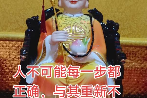 仙缘佛缘重人的表现 佛缘仙缘重的人命苦
