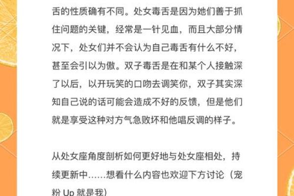 处女座女生喜欢双子座男生吗,为什么好多男生喜欢双子女