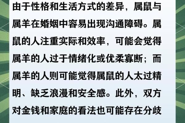 属鼠的人婚姻配对最适合找哪个生肖,能带来幸福和谐的生活? 属鼠的人婚姻配对最适合找哪个生肖,能带来幸福和谐的生活?