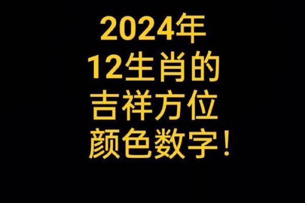 根据出尔反尔的含义来准确推测其代表的生肖和数字答案