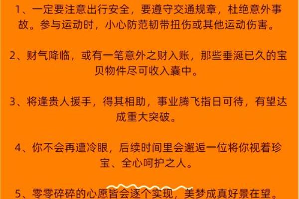 1973年属牛男性一生婚姻运势详解，感情走向如何？