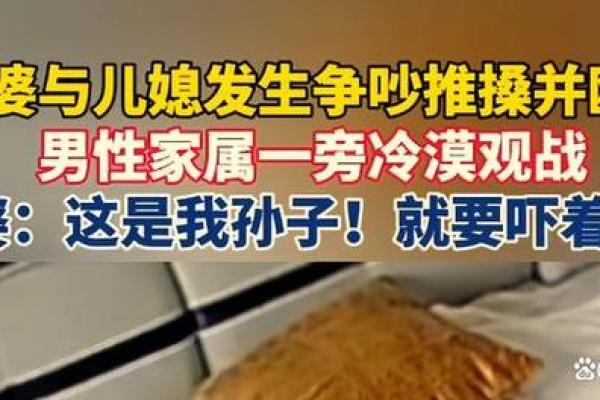 属羊女性婚姻配对指南：寻找性格相合且能带来和谐生活的理想丈夫类型