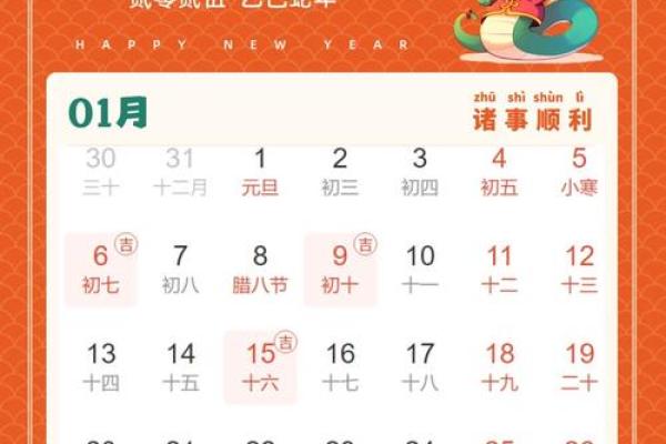 2025年农历黄道吉日查询，哪天适合动土开工