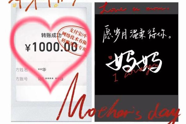 母亲节红包(母亲节红包封面)