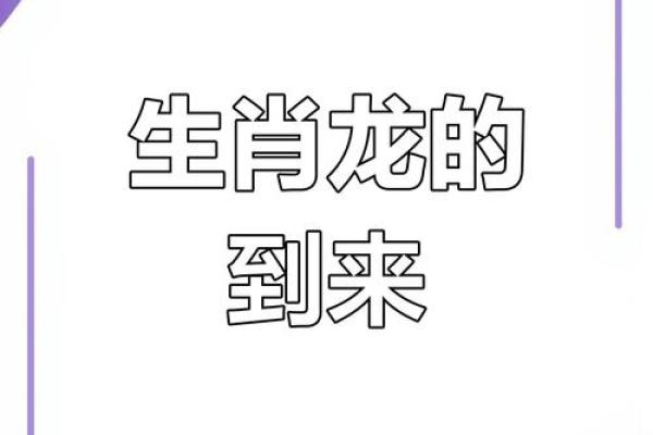 属牛和属龙的合不合 属牛和属龙的合不合财运生意