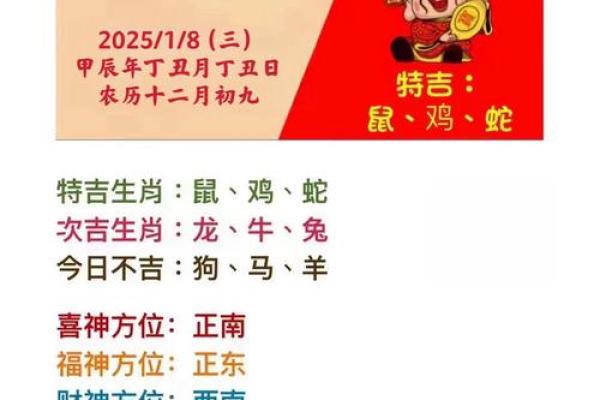 弄假成真打一动物 弄假成真打一正确生肖