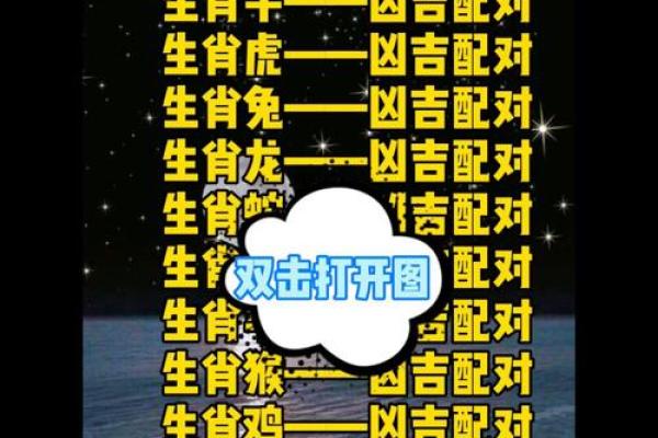 牛和蛇的属相婚配是否合适？想了解婚姻配对情况