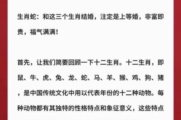 牛和蛇的属相婚配是否合适？想了解婚姻配对情况