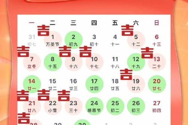 免费查询生辰八字搬家吉日的方法与得把眼睛擦亮了完整指南分享
