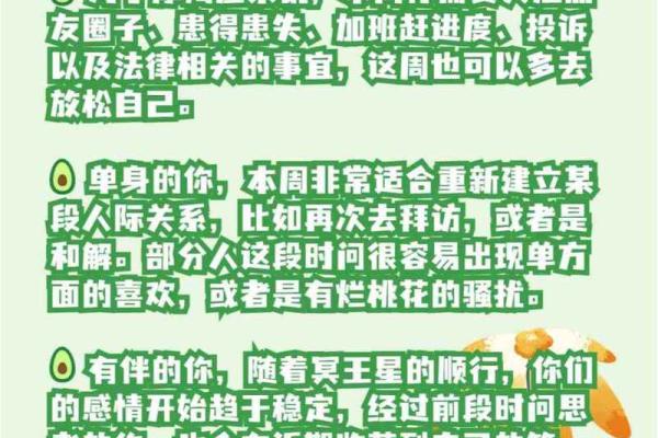 摩羯座2013年运势(摩羯2013运势)