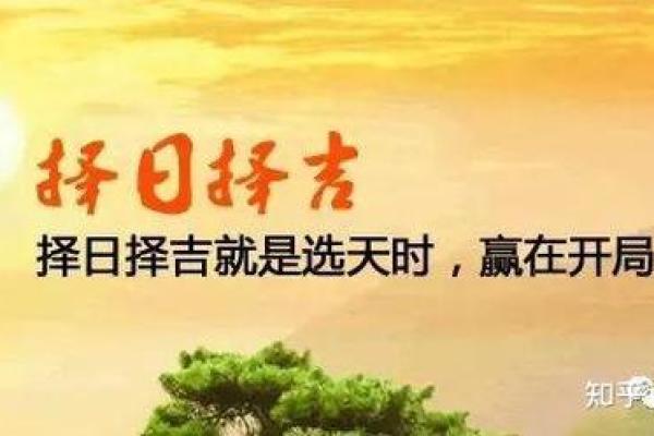 2025年11月适合安装大门的黄道吉日有哪些？需避开哪些凶煞时辰？