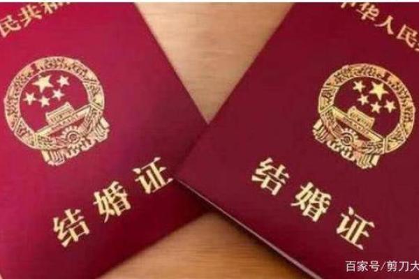 11月领结婚证的好日子查询，要避开周末和节假日
