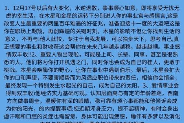 91年属羊的人婚姻真的会不顺吗，如何避免二婚？