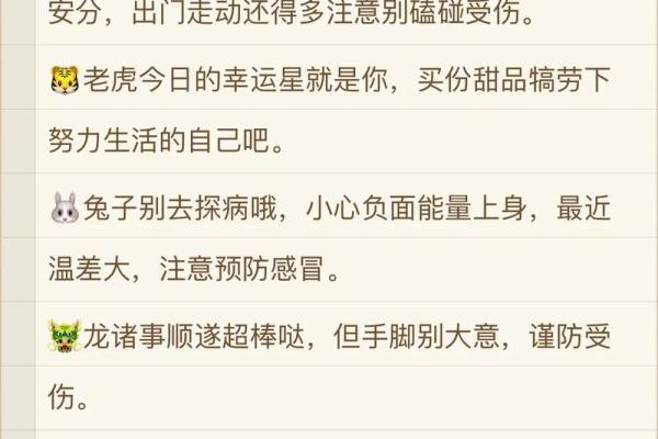 4月偷修日是哪几天 2021年四月偷修日