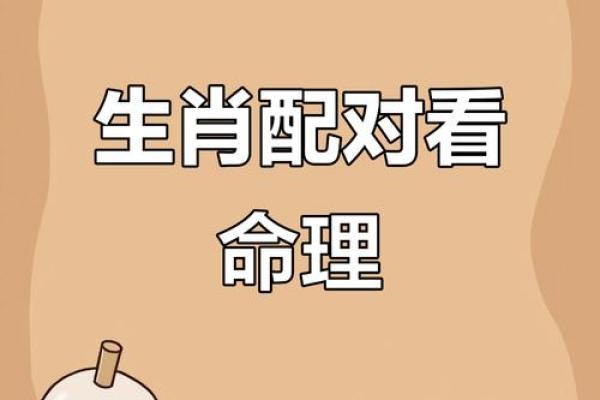 鸡跟猴的属相合不合 鸡跟猴的属相合不合财运