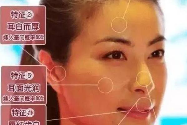 仙缘太重的女人有啥特征 女人有佛缘的面相特征漂亮