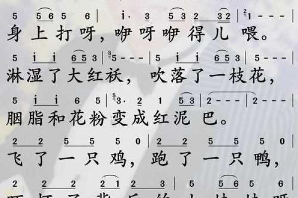 回娘家完整版 回娘家完整版原唱