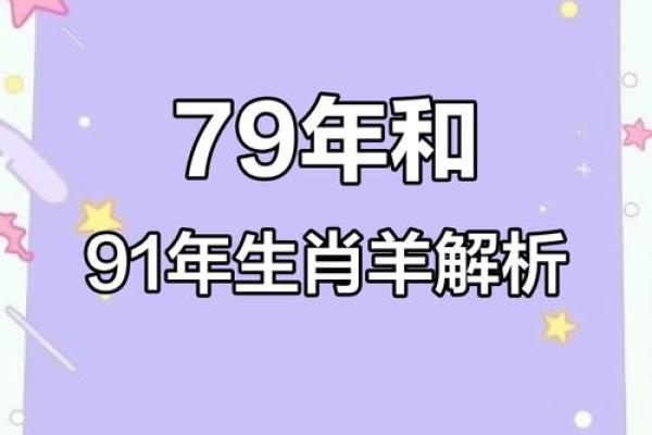 从性格角度分析男狗女羊为何被称为绝配组合