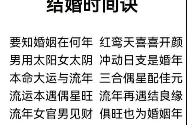 算命先生的话可信吗